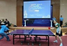首届“中华杯”泰南乒乓球比赛举行