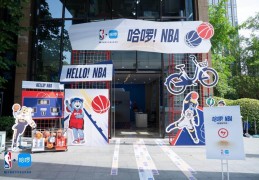 哈啰将推出NBA球队定制主题共享单车
