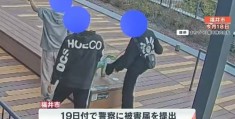 日本3名熊孩子踢坏价值百万日元雕塑 市政府报警:比分在线
