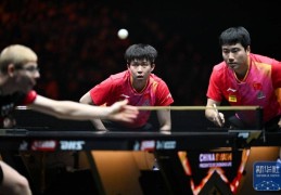 WTT美国大满贯｜王楚钦/梁靖崑0:3法国组合，无缘男双决赛