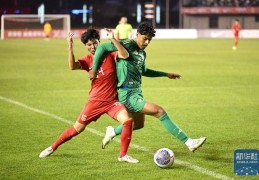 呼和浩特国际足球锦标赛|中国U16队胜沙特阿拉伯U16队