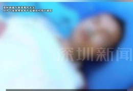 21岁大学生突然中毒不会说话，尿液检出老鼠药成分