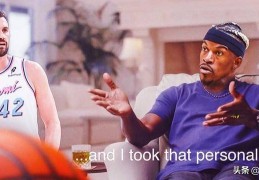 搞笑，热火队的凯文·乐福在吉米·巴特勒重聚前模仿迈克尔·乔丹
