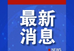 转让全部技术！印度：将与法国联合造