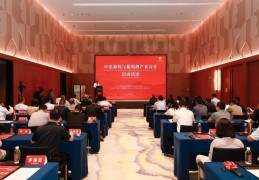 当贺兰山遇见波尔多:中法葡萄与葡萄酒产业合作启动活动在宁夏举行