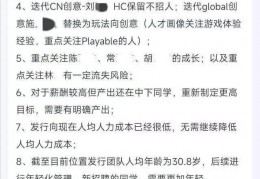 今天乒乓球角逐时间摆设:公司回应雇用信息称30.8岁团队需年轻化：HR被开除