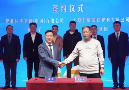 5个项目签约！建业地产深化河南三、四线城市布局