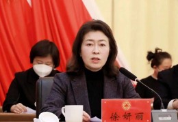 甘肃省委台办主任徐妍丽出任省政府外事办党组书记