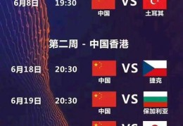 世界女排联赛北京站明日打响，中国女排赛程公布