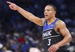 0.9秒绝杀，魔术队德斯蒙德·贝恩绝杀爵士