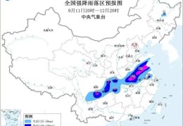中央气象台：四川盆地黄淮江淮有强降水 东北地区四川盆地江南北部等地有强对流天气