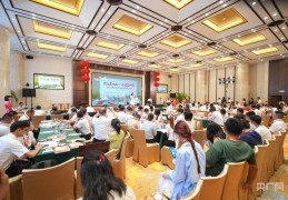 2025梅州客家炒绿品牌推介会在京举办