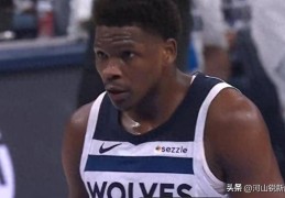 NBA！最多落后39分，1-4：西部第6赛季告别，21个失误，沮丧