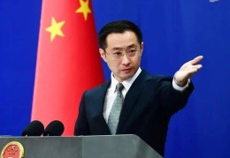 外交部：希望波方切实采取有效措施，确保中欧班列安全顺畅通行