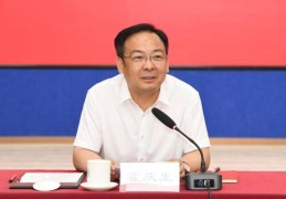 辽宁省委组织部副部长霍庆生出任辽宁石油化工大学党委书记