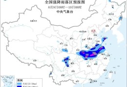 江汉江淮四川盆地有强降雨
