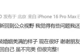 突然宣布！西安籍知名女演员传新消息