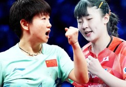 CCTV直播！混团世界杯今日赛程：中国VS韩国，德国VS日本，国乒冲击三连冠！