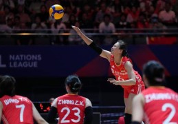世界女排联赛（中国北京站）：中国队不敌土耳其队