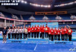 全国蹦床锦标赛山西队收获2金6银2铜