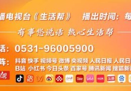 8家银行被罚1.487亿元！多张罚单，集中公布……