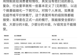 罗永浩再发文