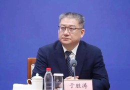 山东人口最多、面积最大市，市长调整