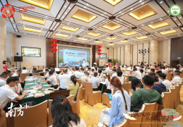 千年茶香传古韵！2025梅州客家炒绿品牌推介会在京举办