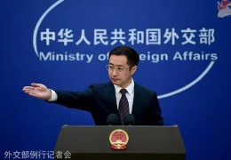 欧洲国家领导人将台湾类比乌克兰，中方：坚决反对！