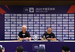 玉昆主帅安德森赛后发布会：我只能说恭喜北京队