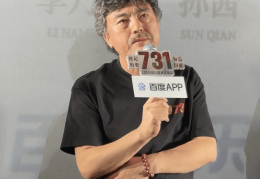 “不愿让中国人扮演日本人”，《731》所有日本角色由日籍演员出演，有观众说结局“没想到”……