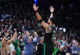 不愧是总冠军球队，凯尔特人在G5下半场创造了NBA季后赛的新纪录