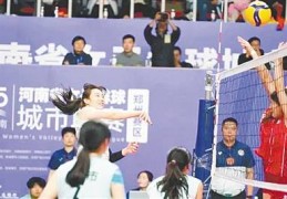 郑州队主场两连胜领跑积分榜