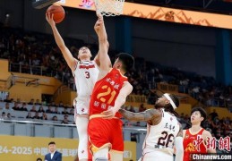 CBA：广厦“三杀”广东 继续领跑积分榜