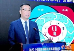 涉嫌严重违纪违法，张权被查，3个月前因“个人原因”离任