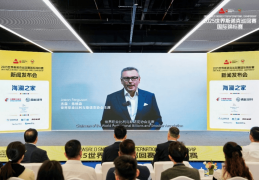 2025世界斯诺克巡回赛国际锦标赛新闻发布会隆重举行