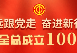 今晚七点！篮球比赛三个场地同时开打！赛程详情→
