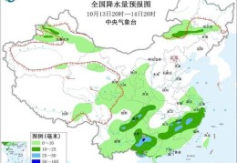 中央气象台：四川盆地东部至黄淮等地多降雨 较强冷空气将自西向东影响我国