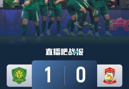 北青：自2019赛季以来，国安时隔6个赛季首次登顶中超积分榜