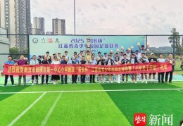 成功卫冕！南京市鼓楼区第一中心小学足球队蝉联“省长杯”校园足球联赛冠军