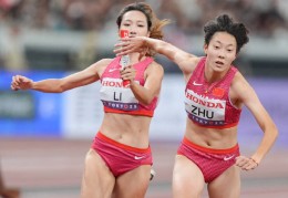 时隔三年再度打开43秒大关，世锦赛中国女子4x100接力排名第九遗憾止步预赛