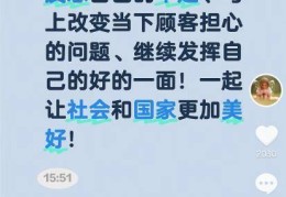 于东来回应“罗永浩劝他不要搅浑水”：希望理解一下西贝，也希望西贝反思自身不足
