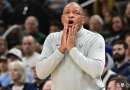 不满，雄鹿队主教练里弗斯怒斥裁判对扬尼斯·阿德托昆博的判罚