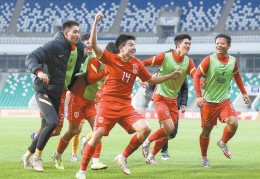 亚洲杯u20:U20亚洲杯国足击败沙特队