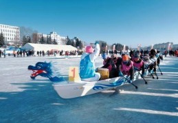 冰超·2025－2026冰上龙舟超级联赛暨伊春市首届冰上龙舟超级联赛（汤旺站）开赛