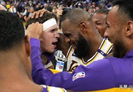 搞笑，湖人队里夫斯回忆被詹姆斯怒吼后，祖母试图保护他