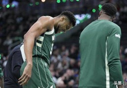 可惜了，雄鹿队字母哥的小腿伤势或将让他无缘各大奖项