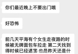 广东惠东18岁女孩凌晨失联，尸体在河道被发现，镇政府：以警方调查为主