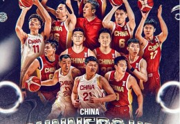 中国男篮世预赛首阶段赛程出炉：11月28日与12月1日两战韩国