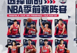 NBA 中游球队对战 CBA 中游球队会怎样？